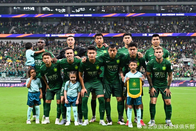 开云app安全-苏州决战，鹿死谁手？足协杯冠军榜：泰山8冠居首，申花国安各4冠