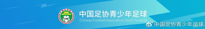 开运体育app官方下载-“国足与少年”一场别开生面的足球赛|国家队|肇庆|中国男足|邵佳一|吕焯毅_新浪体育_新浪新闻